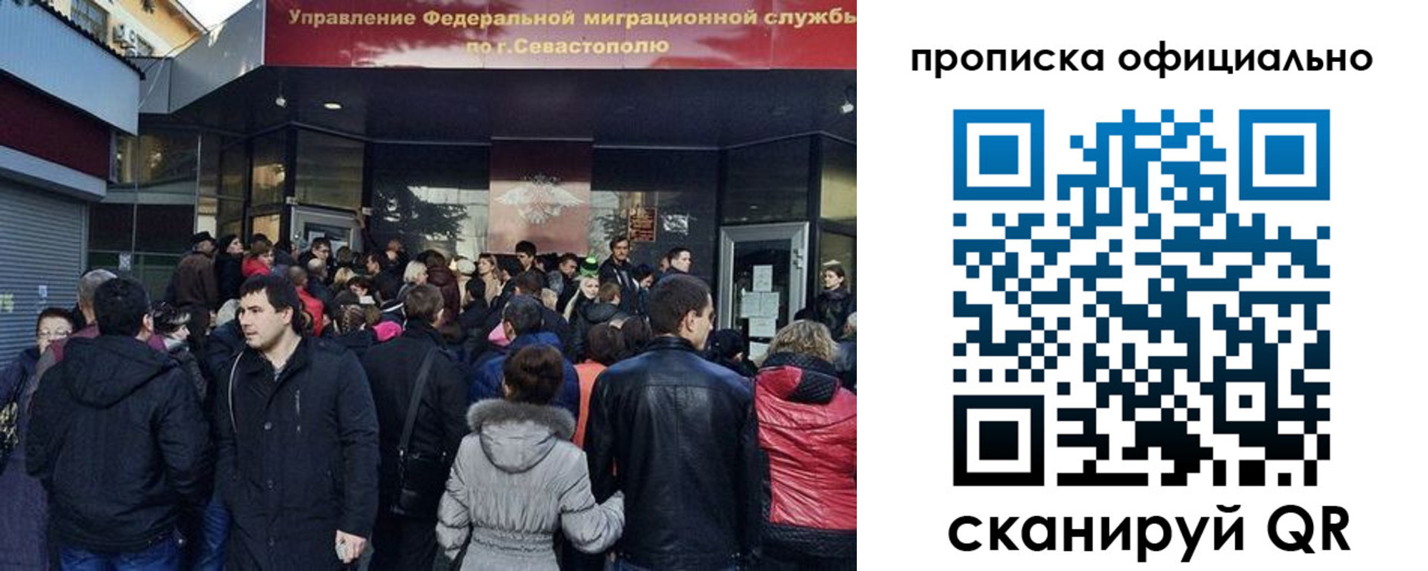 прописка в квартире в Троицке